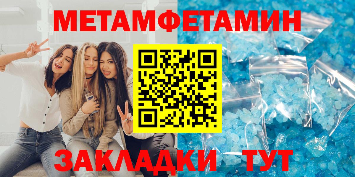 АМФЕТАМИН VHQ  Amphetamine  площадка телеграм  Вход с VPN  Семёнов 
