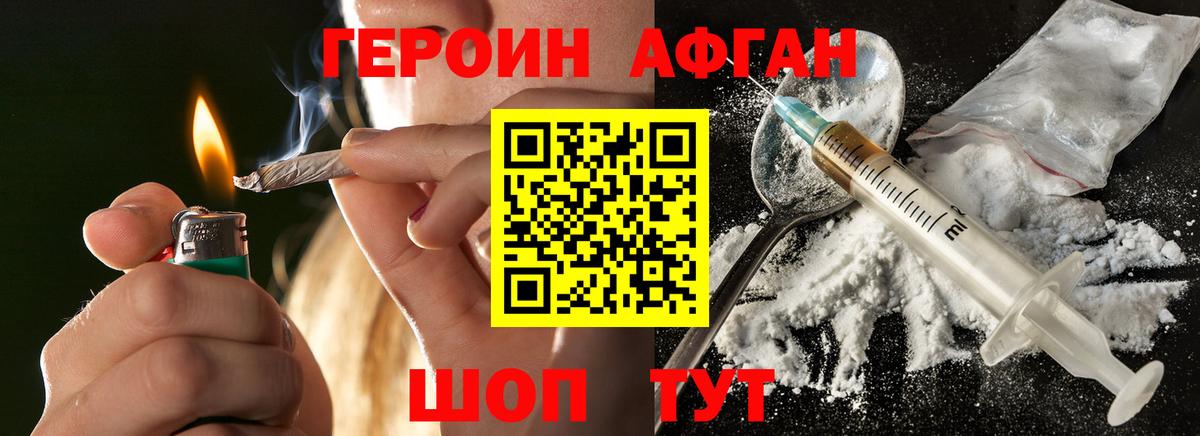 Меф МЯУ МЯУ кристаллы  ГАШ  A-PVP СК кристаллы  Семёнов  Меф  Вход с VPN  Каннабис  МЕТАМФЕТАМИН 