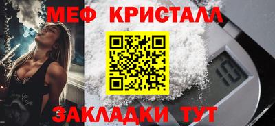 бошки Пенза
