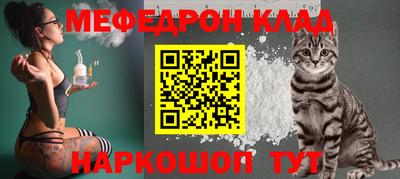 бошки Пенза