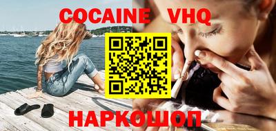 бошки Пенза