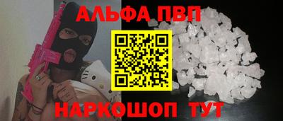 героин Пыть-Ях