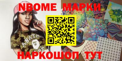 MDMA Premium VHQ Партизанск
