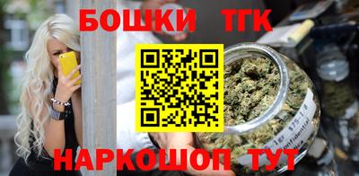бошки Пенза
