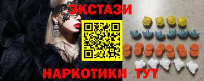 кокаин Пугачёв