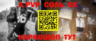 кокаин Пугачёв