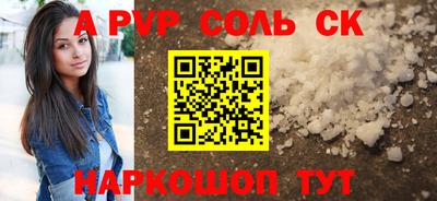 героин Пыть-Ях