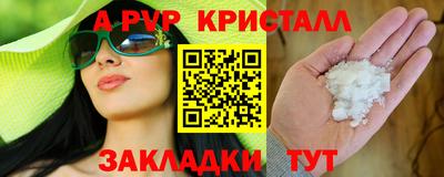 героин Пыть-Ях
