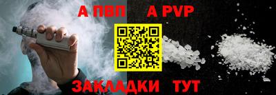 кокаин Пугачёв