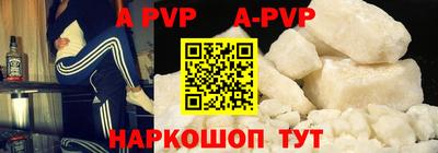 кокаин Пугачёв
