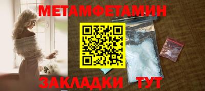 мдма Пушкино