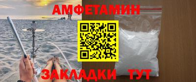 кокаин Пугачёв