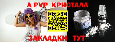 мдма Пушкино