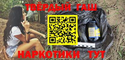 героин Пыть-Ях