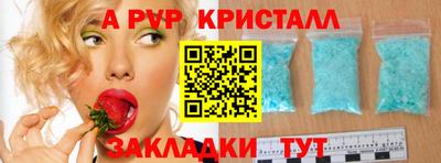 мдма Пушкино