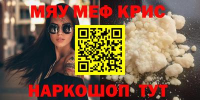 мдма Пушкино