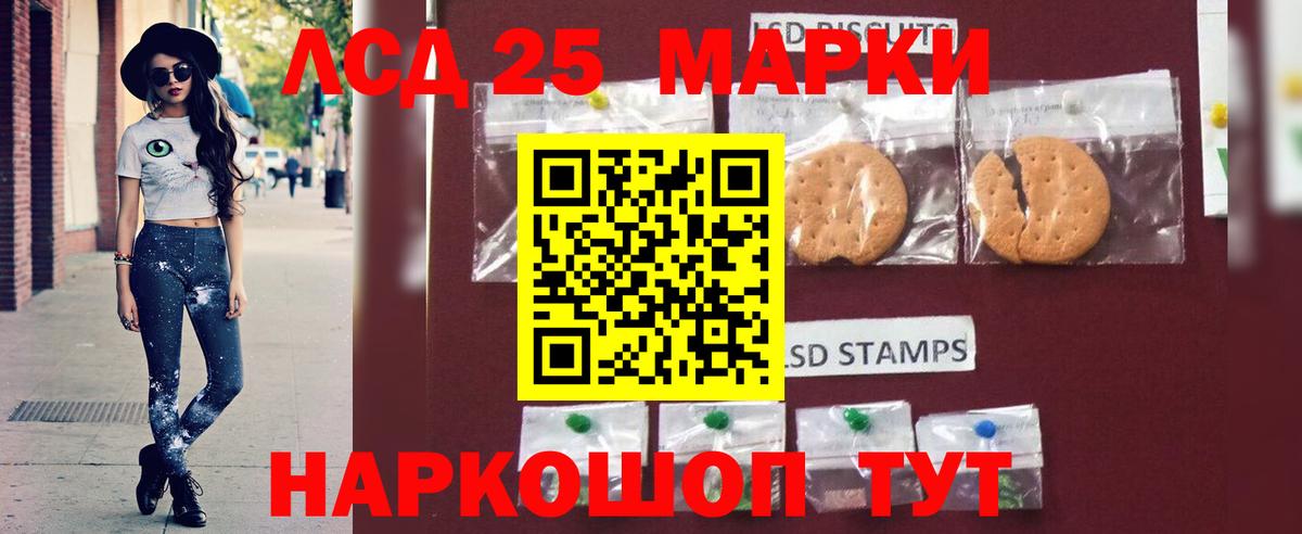 ЛСД экстази  ЛСД экстази ecstasy  Вход с VPN  Семёнов 