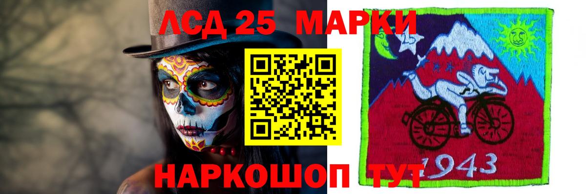 ЛСД экстази кислота Семёнов