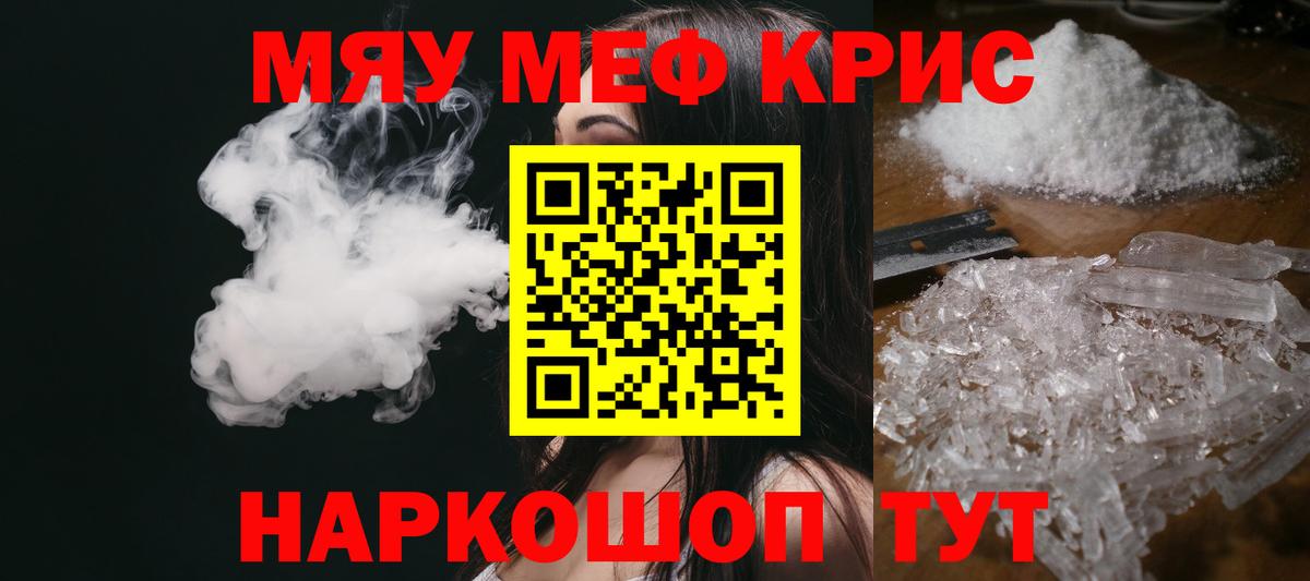 Alpha-PVP Семёнов
