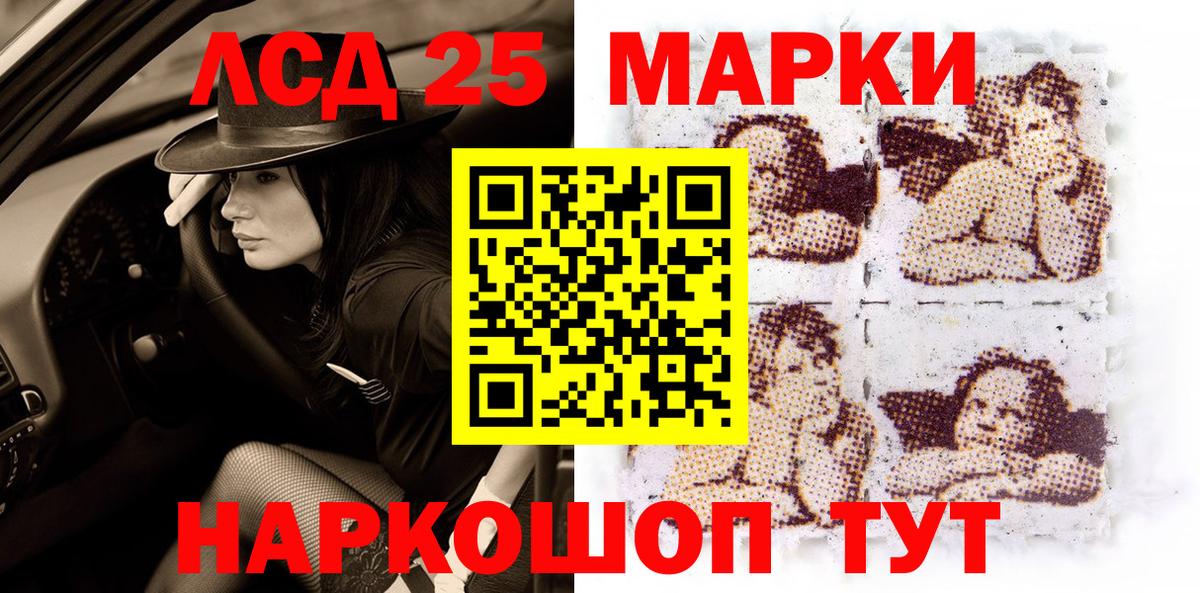 Наркотические марки 1,8мг  Наркотические марки 1,8мг  Семёнов  Марки N-bome  Вход с VPN 