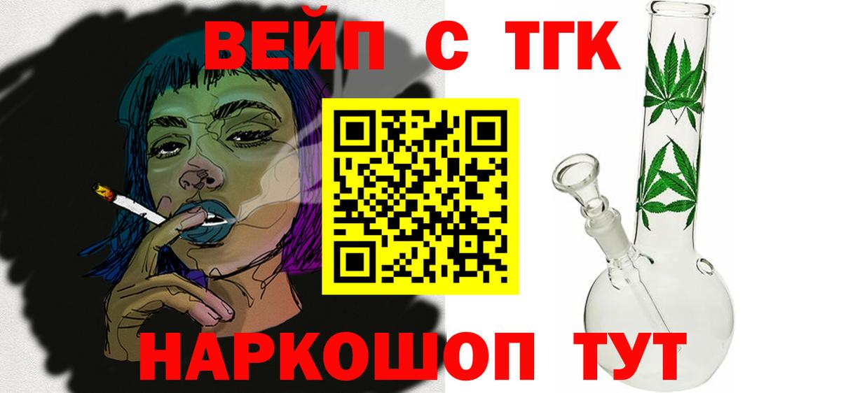 Дистиллят ТГК THC oil  ТГК гашишное масло  Вход с VPN  Семёнов 