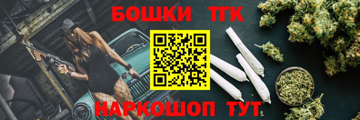 Конопля Ganja Семёнов